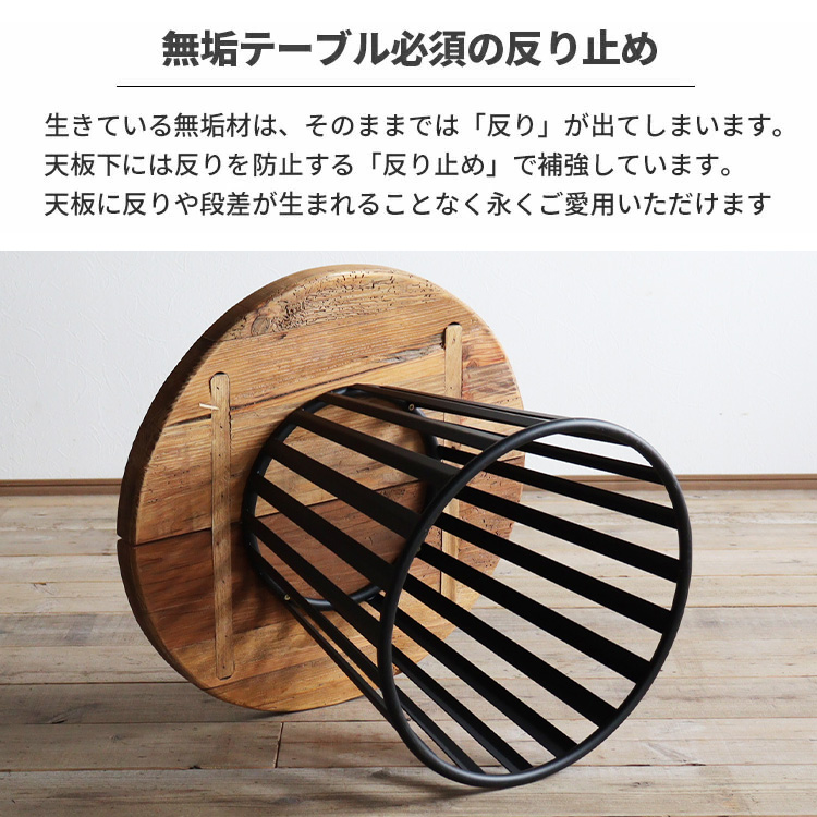 テーブル 古材 サイドテーブル ローテーブル おしゃれ 丸