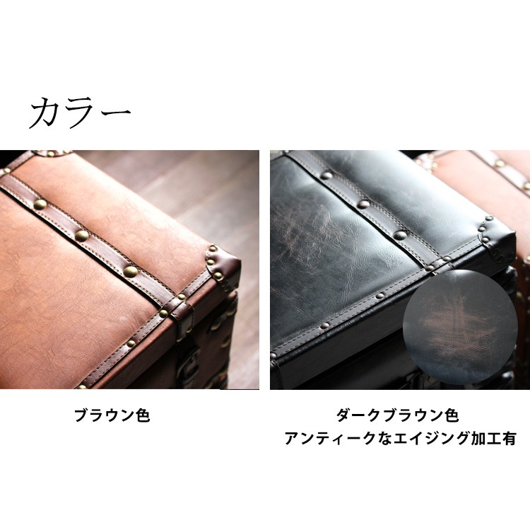 チェスト トランク型 レザー調 インダストリアル ヴィンテージ 幅41cm