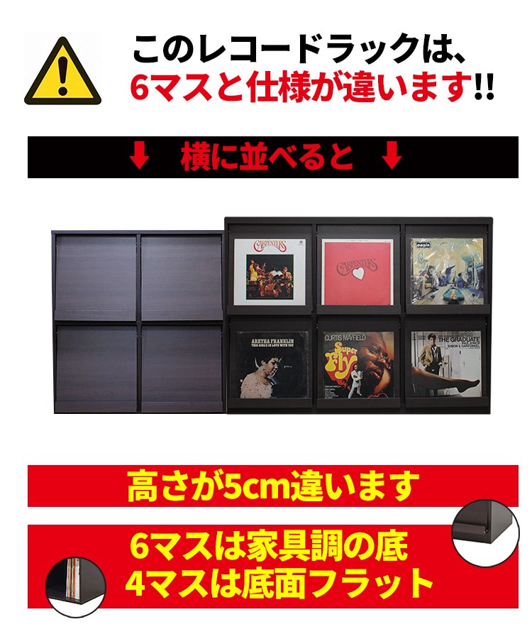 6マスと並べる場合