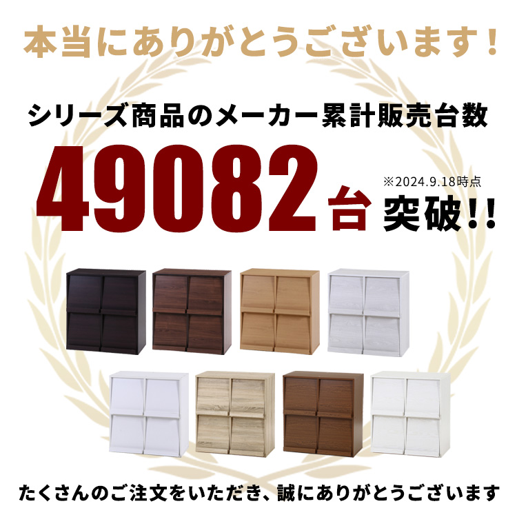 販売台数