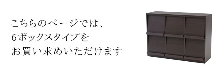レコードラック
