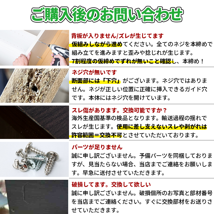 ディスプレイラック