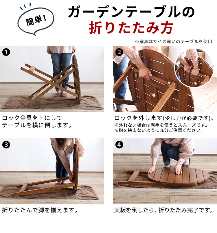 ガーデンテーブル 折り畳み 木製 屋外 テーブル 折りたたみ パラソル穴 4人掛け 屋外テーブル 庭 アウトドア 天然木 雨ざらし : サムライ家具  - 通販 - Yahoo!ショッピング