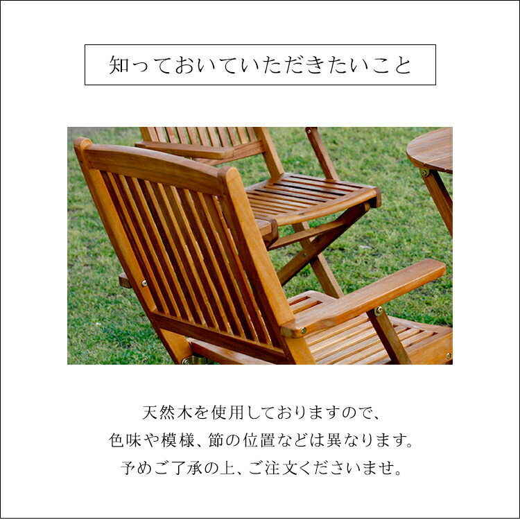 ガーデンチェア 4脚セット 木製 椅子 屋外 いす 折りたたみ 肘