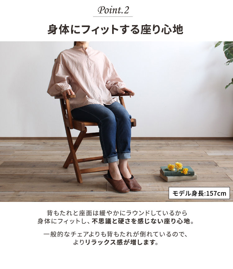 ④【良品】天然木 折りたたみガーデンチェア 肘付き ガーデンチェア 4脚セット 天然木 木製 おしゃれ 折りたたみ 肘付き