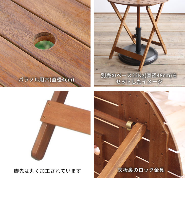 ガーデンテーブル 庭 ベランダ 木製 丸テーブル 天然木 アウトドア