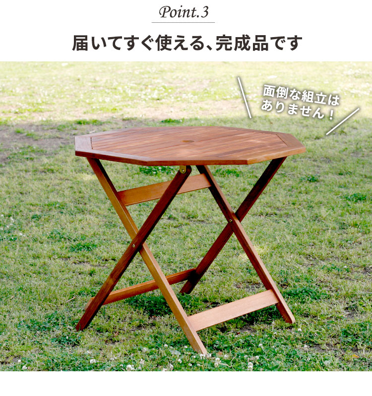 ガーデンテーブル 90cm パラソル穴付き 木製 折りたたみ 天然木 屋外 2