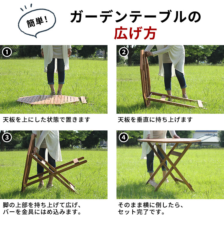 ガーデンテーブル 90cm パラソル穴付き 木製 折りたたみ 天然木 屋外 2