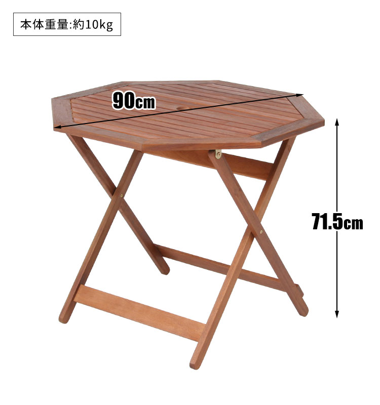 ガーデンテーブル 90cm パラソル穴付き 木製 折りたたみ 天然木 屋外 2