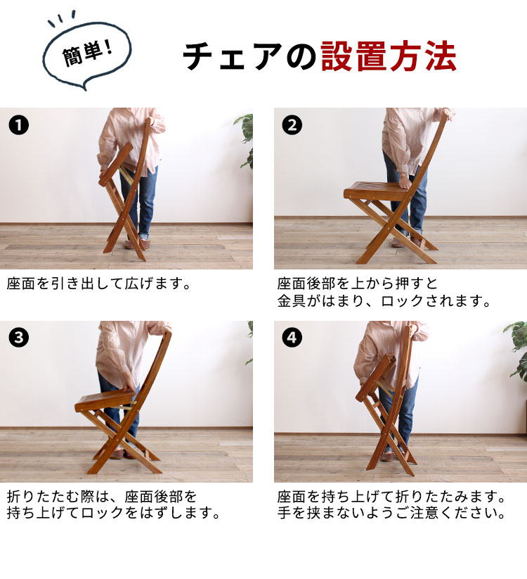 ガーデンチェア テーブルセット 屋外 ベランダ 木製 折りたたみ