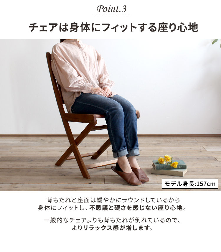 ガーデンチェア テーブルセット 屋外 木製 折りたたみ おしゃれ テラス