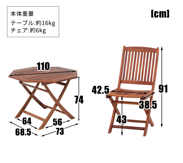 ガーデンテーブルセット 木製 5点 セット ガーデンテーブル