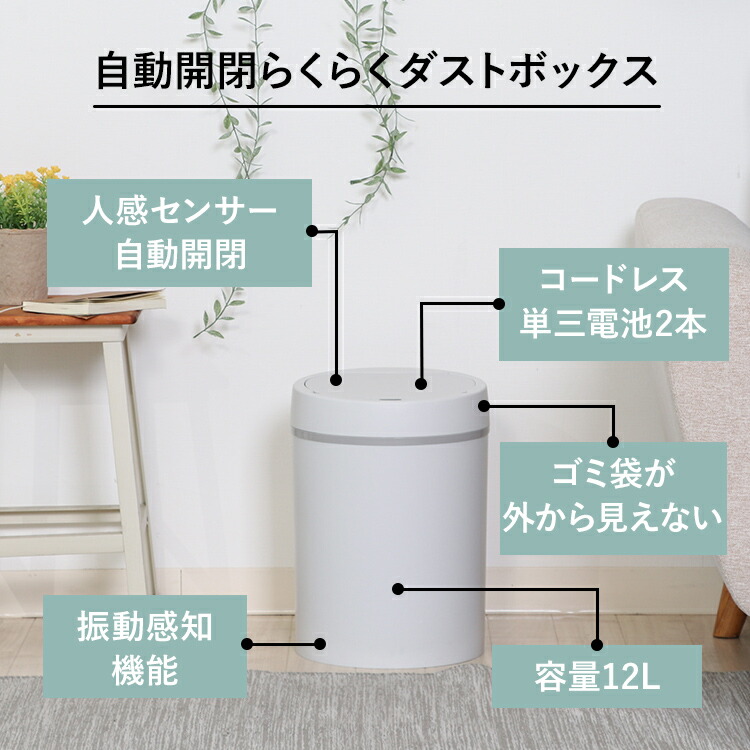 専用　新品！おしゃれ　センサー付きゴミ箱　自動開閉　蓋付き　脚付　20ℓ ゴミ箱 自動開閉 センサー おしゃれ 大容量 キッチン ふた付き