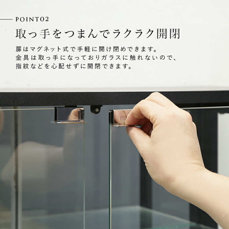 飾り棚 コレクション ガラス 収納 棚 ラック コレクションボード 扉