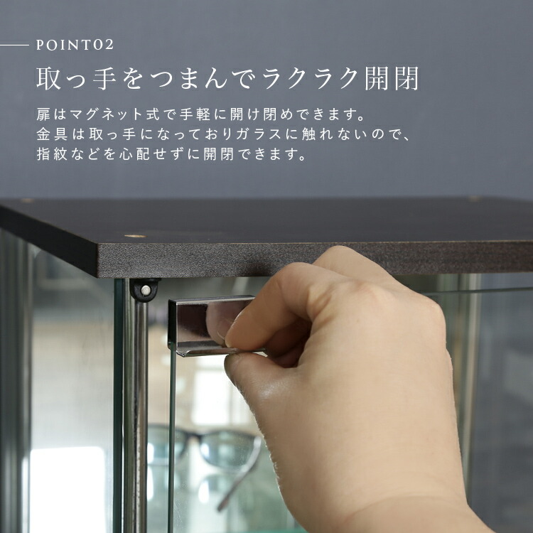 コレクションケース