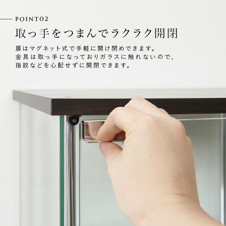 コレクションラック
