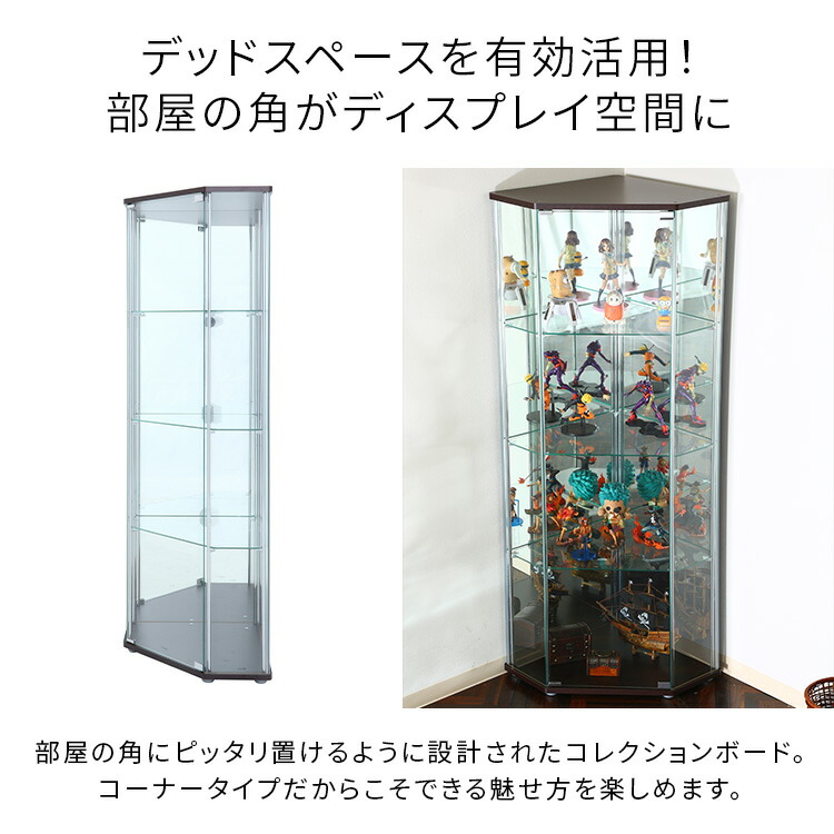 コレクションケース