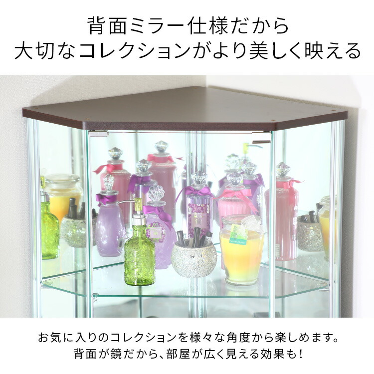 コレクションケース