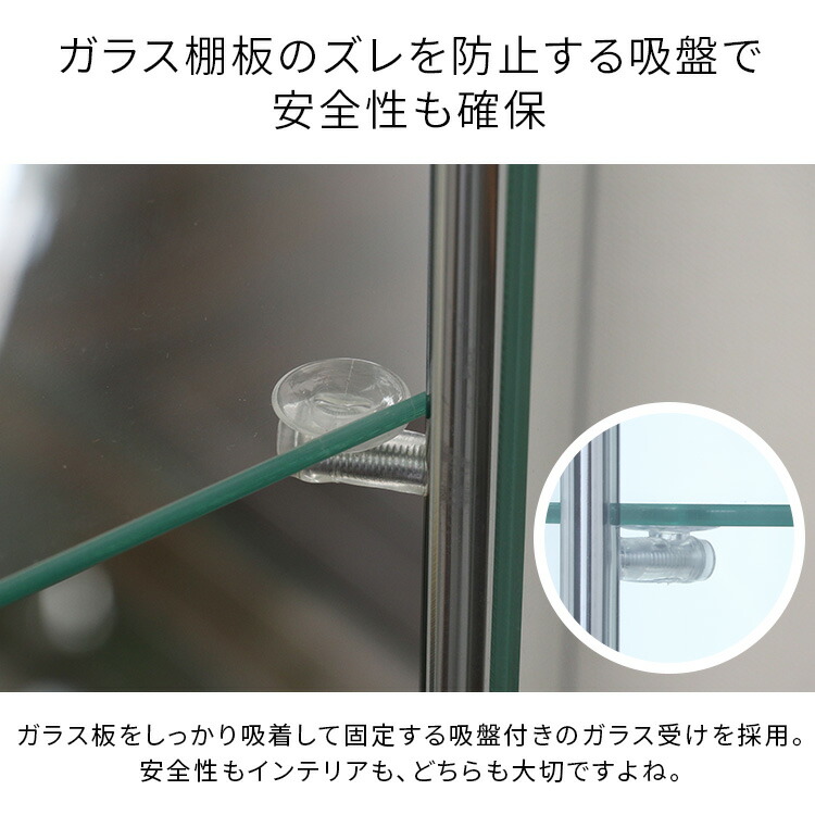 コレクションケース