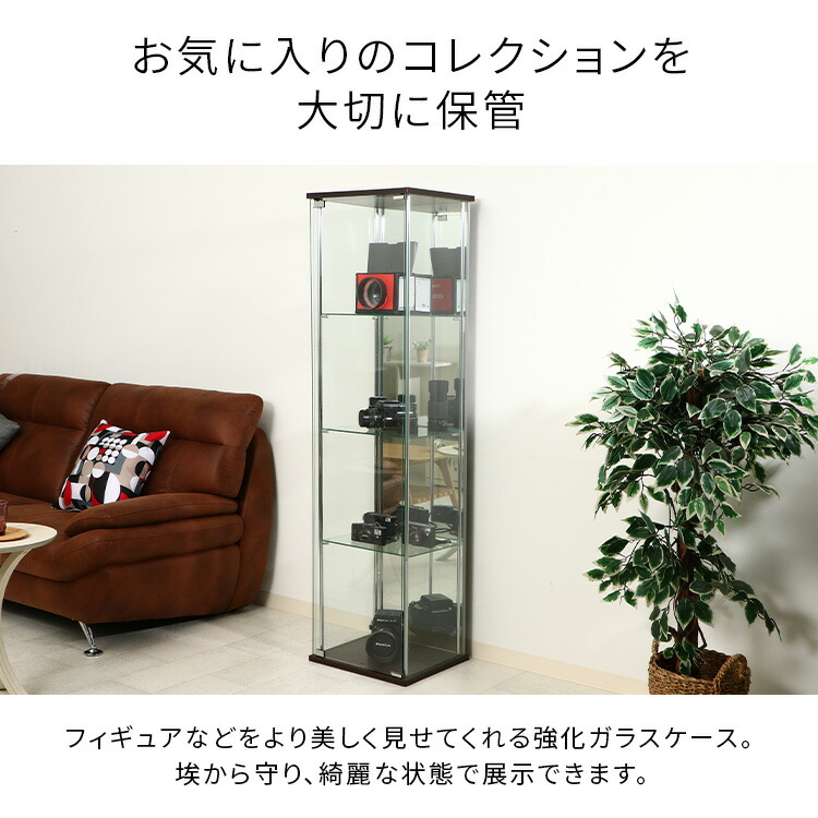 コレクションラック スリム 全面ガラス 背面ミラー付き 4段 縦型