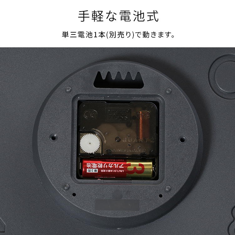 壁掛け時計