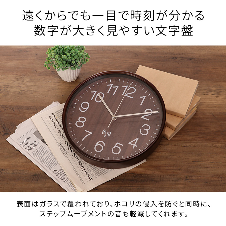電波時計 掛け時計 壁掛け時計 北欧 おしゃれ 楽天市場】掛け時計 電波時計 壁掛け時計 北欧 おしゃれ 音が