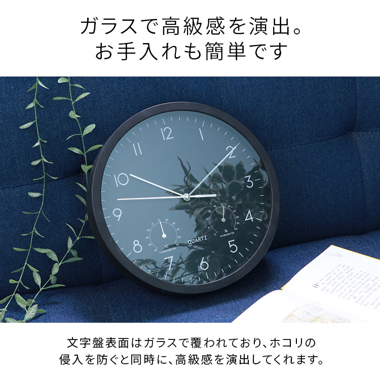 掛け時計 壁 掛時計 おしゃれ 壁時計 静音 シンプル 北欧 温度 湿度