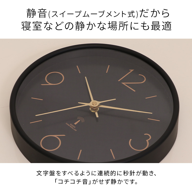掛け時計 電波 静音 おしゃれ 電波時計 壁時計 掛時計 北欧