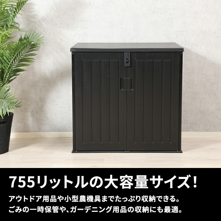 宅配ボックス 屋外 収納ボックス 収納庫 小型 置き配 ストッカー ブラック系 物置 屋外 収納 大容量 収納ボックス 宅配ボックス 大型 小型 収納庫
