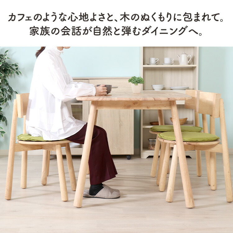 ダイニングチェア 椅子 2脚セット おしゃれ クッション付き 低め 北欧