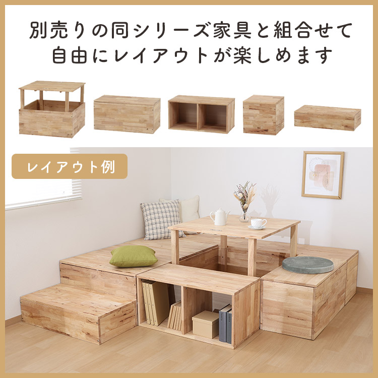 椅子 玄関 スツール 木製 収納ボックス 座れる 天然木 おしゃれ 蓋付き