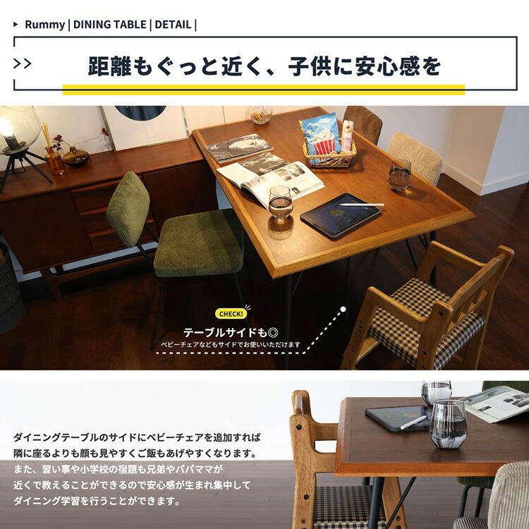 ダイニングテーブル 4人用 130cm 木製 レトロ アイアン脚 カフェ