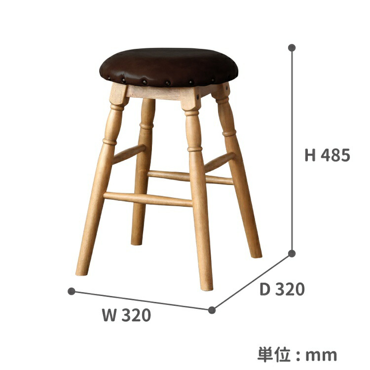爆買 丸椅子 スツール 木製 椅子 おしゃれ いす キッチン チェア