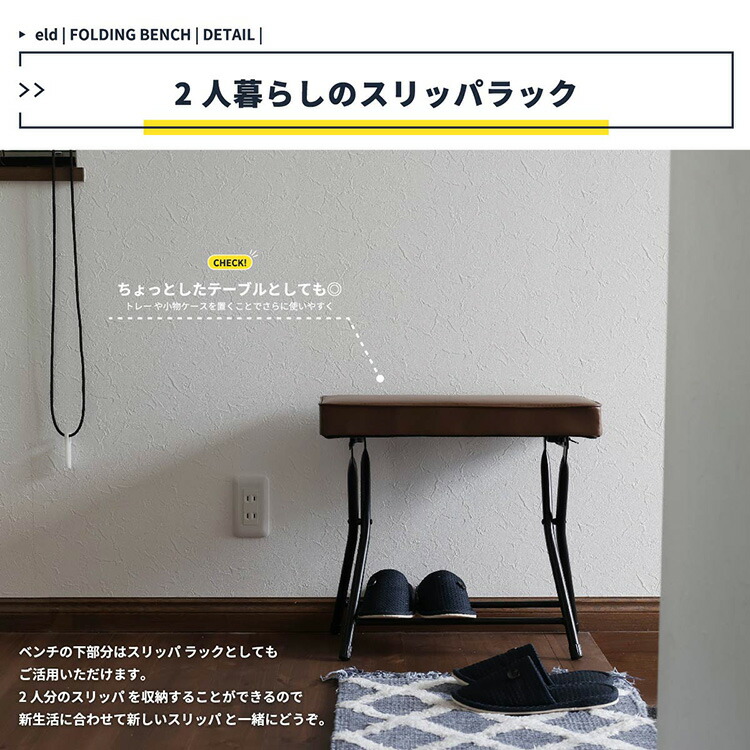 ベンチ 折りたたみ 椅子 スツール 折りたたみベンチ シート