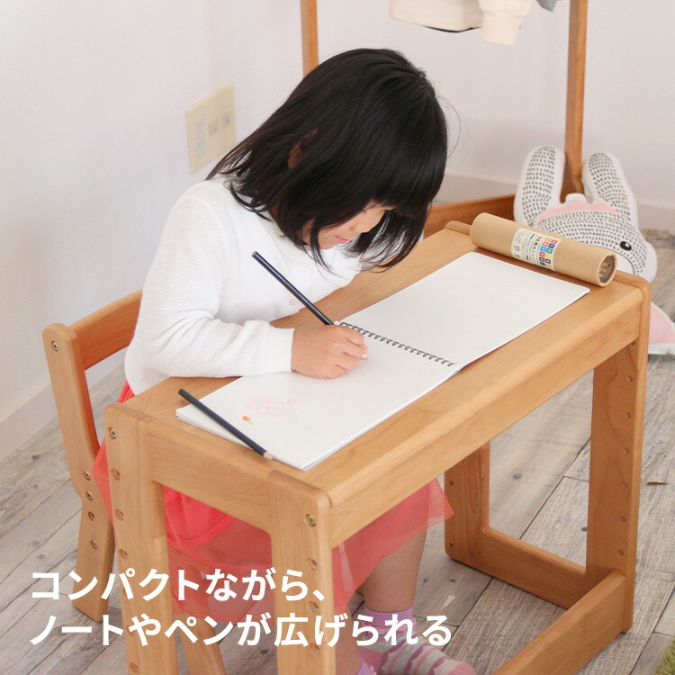 【11日限定価格】木製 キッズデスク　学習机 家具 ナチュラル ハンドメイド 机 marui-kagu_d1034