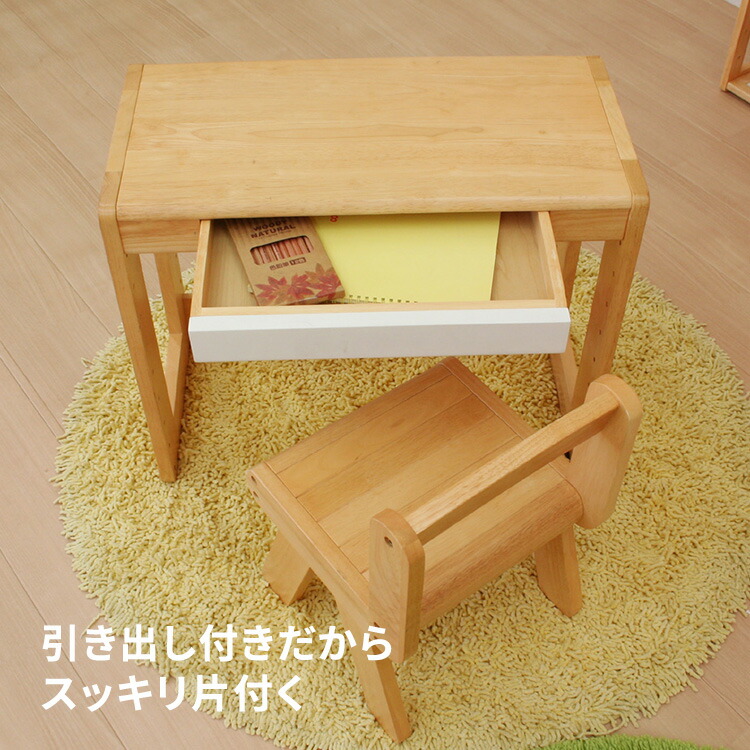 キッズデスクセット スタディーセット 木製 ミニ 子供用 勉強 学習