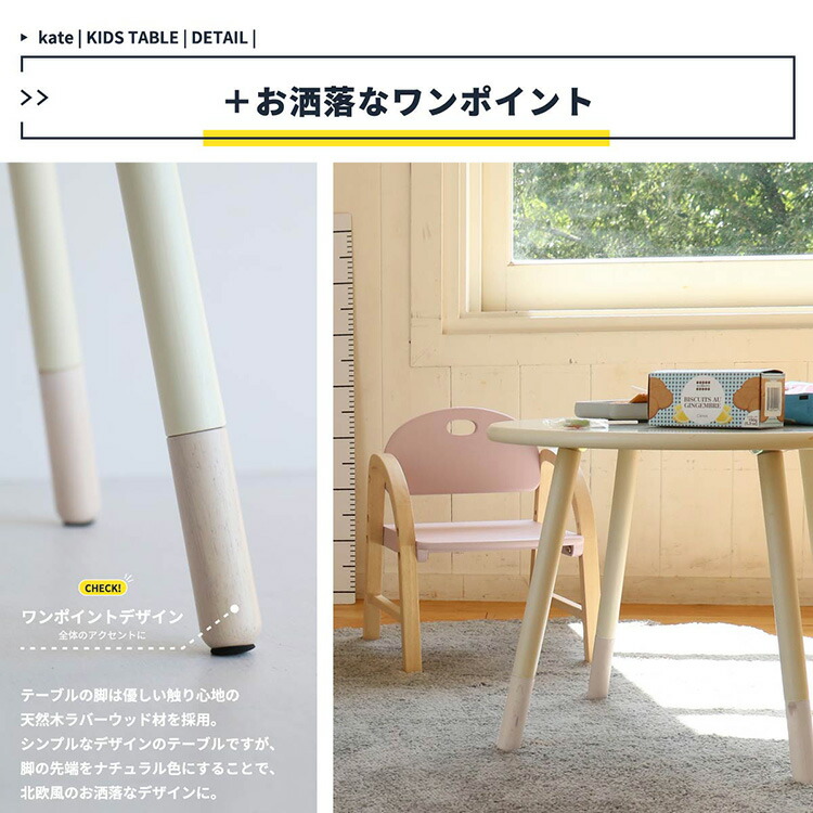 特価】キッズテーブル サイドテーブル 丸 円形 ローテーブル 丸テーブル 子ども 白 木製 幅50cm おしゃれ プレイテーブル 丸型 ミニテーブル  北欧 テーブル