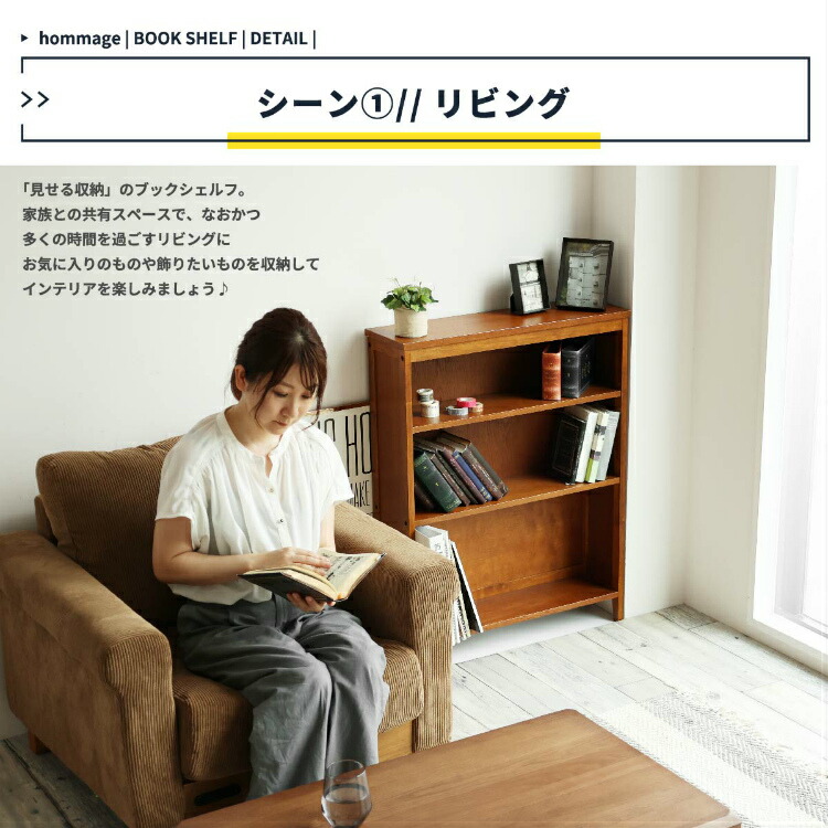 木製ブックケース 本棚　3段　ブックシェルフ　W76×H114.5×D36cm 木製ブックケース 本棚 3段 ブックシェルフ W76×H114.5×D36cm