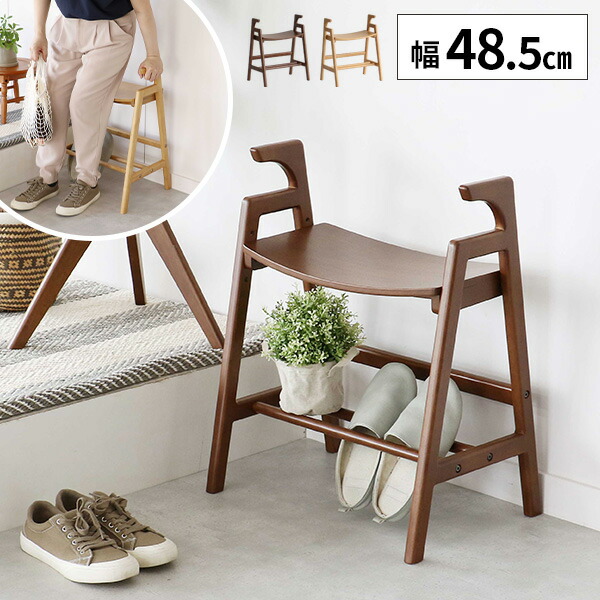 椅子 玄関椅子 肘付き ベンチ ダイニングチェア 高齢者 おしゃれ