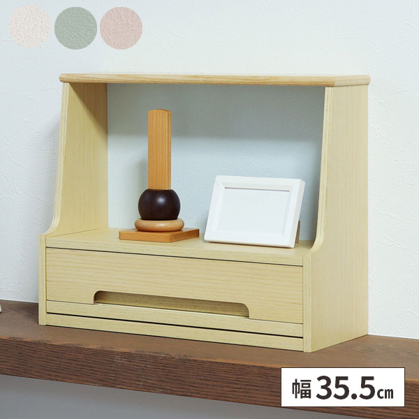 仏壇 コンパクト ミニ仏壇 モダン 小型 ナチュラル 小さい ペット 供養