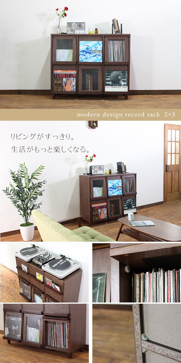 収納 ディスプレイラック フラップ扉 おしゃれ 大容量 レコードラック