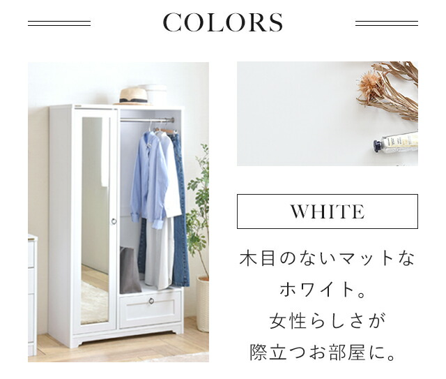 クローゼット 姿見 ハンガーラック コートハンガー 洋服掛け ワード