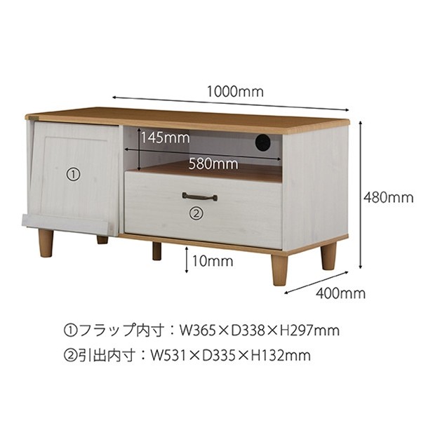 ローボード かわいい テレビ台 テレビボード おしゃれ 北欧 TV台
