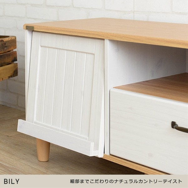 カントリー風テレビ台（テレビ台/テレビボード/ローボード）｜通販の