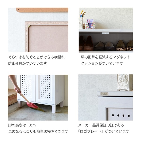 シューズラック 下駄箱 靴箱 靴収納 ボックス 大容量 木製 扉付き 玄関