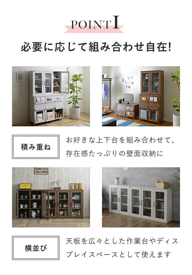 キャビネット ガラス扉 扉付き 3段 9マス 薄型 奥行30cm おしゃれ 木製