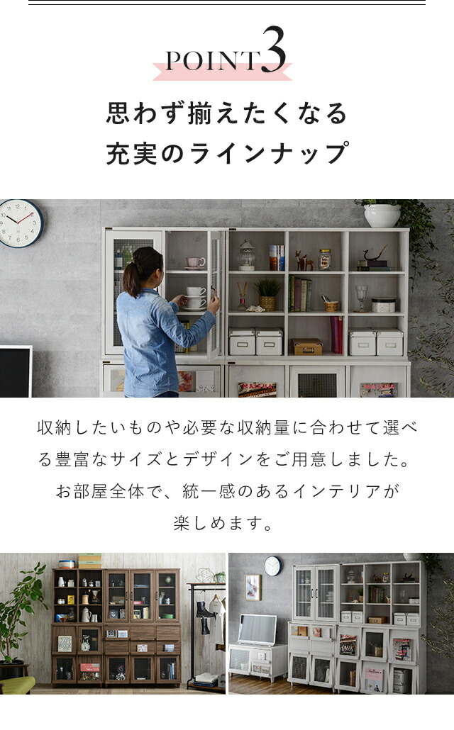 キャビネット ガラス扉 扉付き 3段 9マス 薄型 奥行30cm おしゃれ 木製