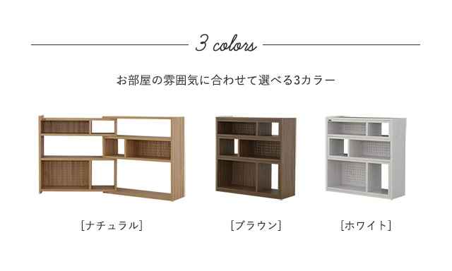 オープンラック 3段 白 伸縮 L字 北欧 おしゃれ 木製 ホワイト