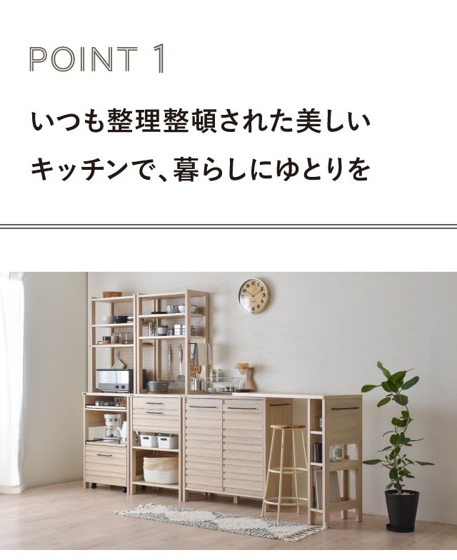 食器棚キッチンラック 食器棚【252】