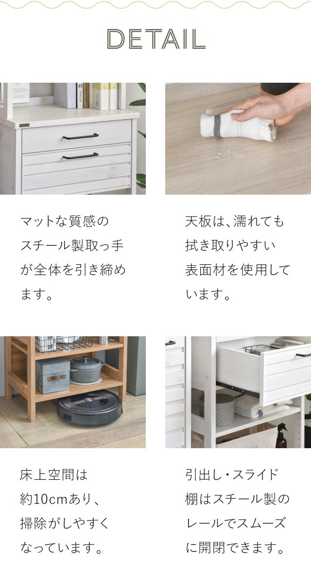 キッチンラック 幅60cm 木製 オープンラック 引き出し 棚 食器棚 ハイ